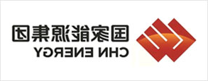 国家能源集团