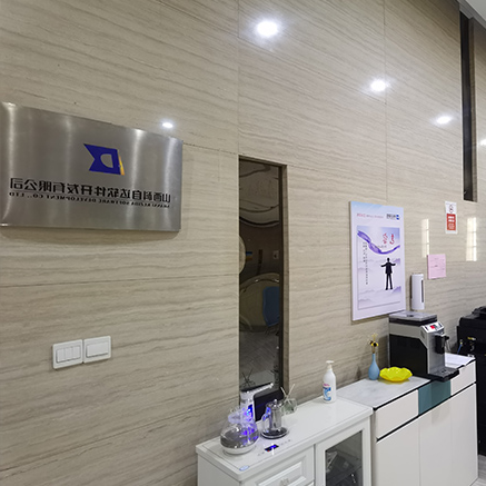 山西科自达软件开发有限公司