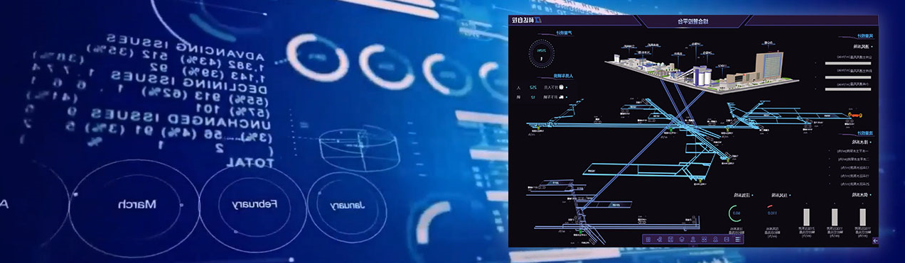 智慧矿山安全生产管控一体化平台 智慧矿山安全生产管控一体化平台