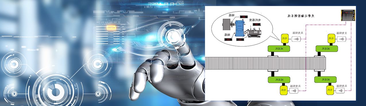 煤矿主运输智能化系统 煤矿主运输智能化系统