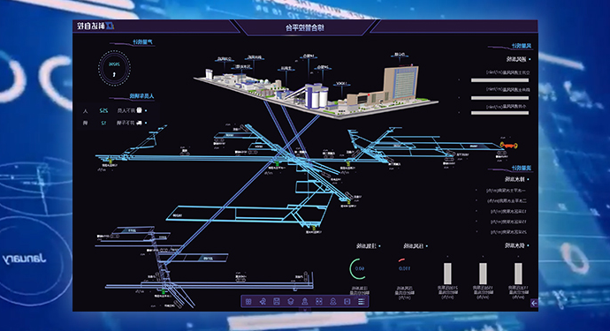 智慧矿山安全生产管控一体化平台 智慧矿山安全生产管控一体化平台