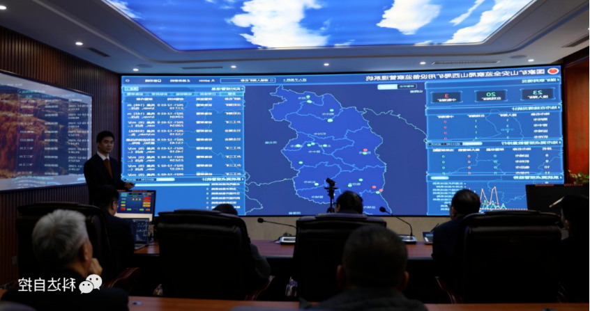 山西煤矿安全监察局矿用设备监察管理系统建设项目