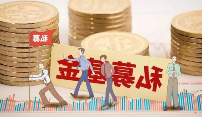 私募基金宣传资料