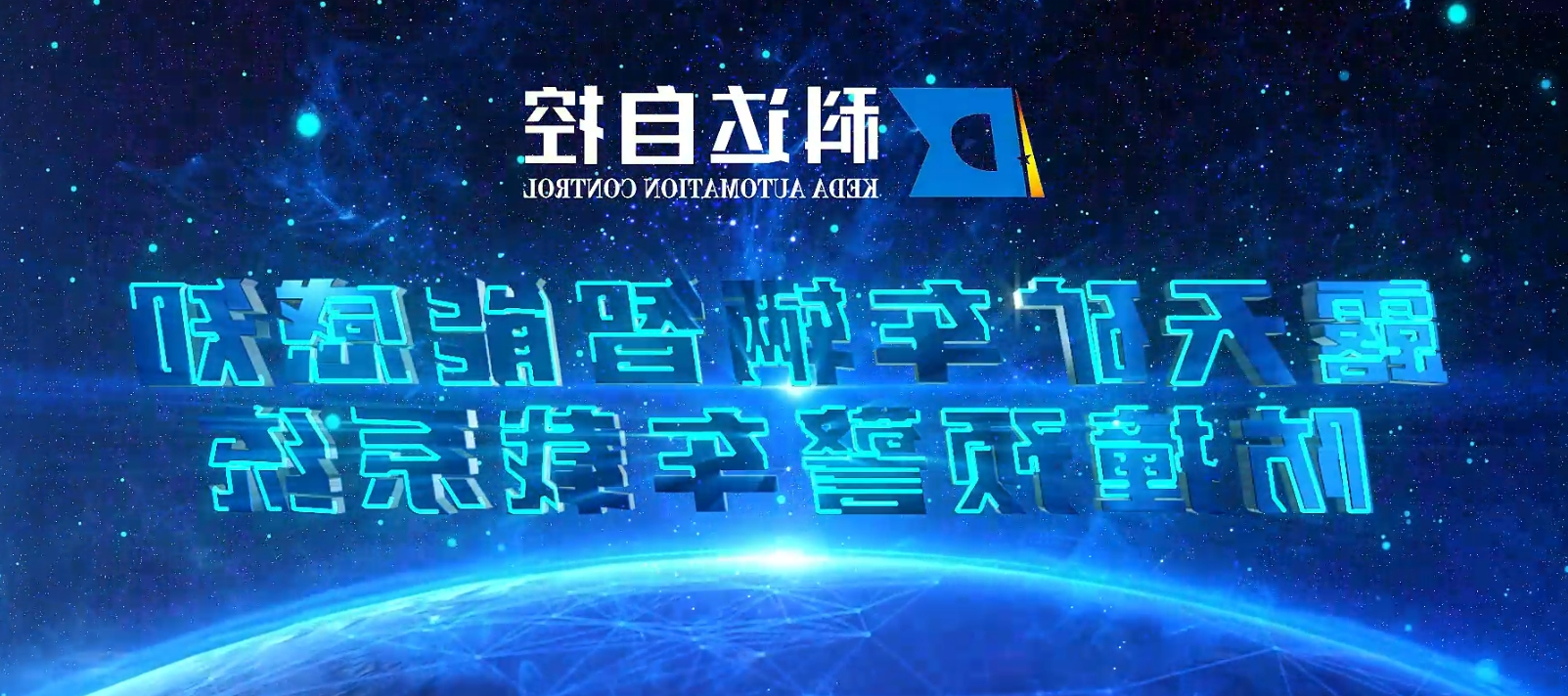 露天矿车辆智能感知防撞预警车载系统