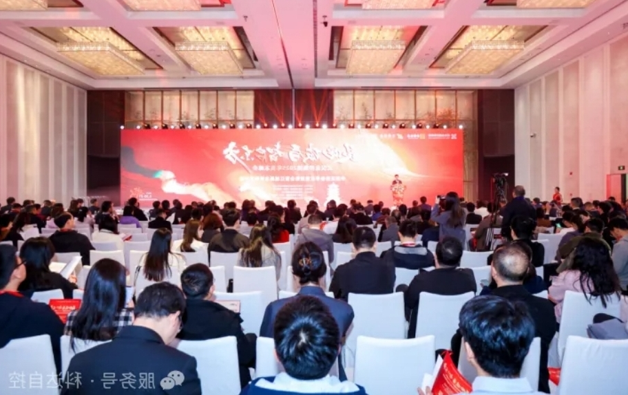 好博自控董事长付国军受邀参加华源证券2025春季宏观策略会 顶尖智囊共话AI赋能产业新图景