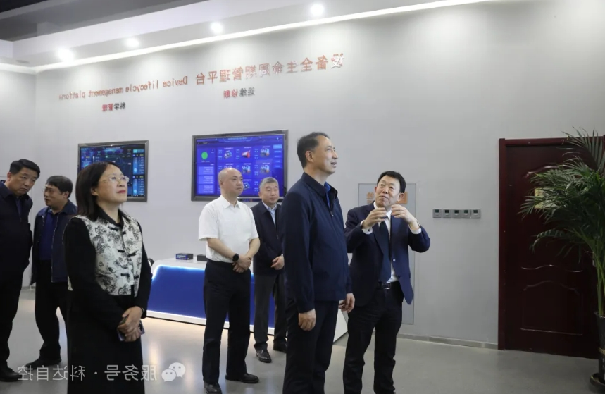 山西省委常委、常务副省长卢东亮一行莅临好博自控进行主题调研
