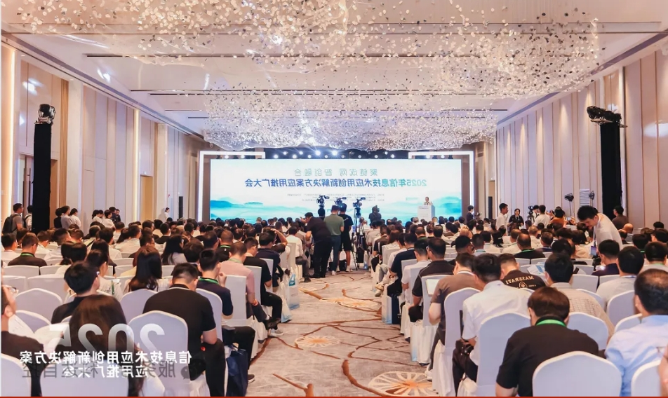 恭喜好博自控入围“2024年信息技术应用创新典型解决方案”